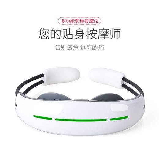 低頻電脈沖、磁效應(yīng)、環(huán)型牽引三位一體按摩儀